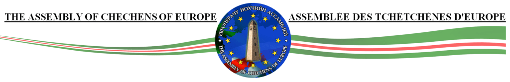 LETTRE OUVERTE AU PRESIDENT DE LA REPUBLIQUE FRANÇAISE ET AU MINISTRE DE&nbsp;L’INTERIEUR