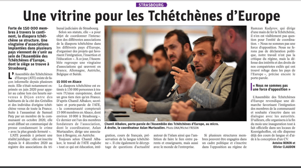 Витрина для Чеченцев&nbsp;Европы